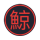 KUJI logo