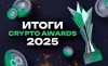 Победители премии Крипто.ру