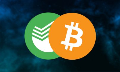 Продажа биткоин