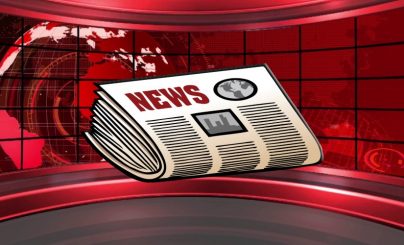 Новости дня