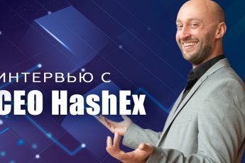 Дмитрий Мишустин