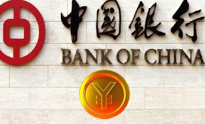 Цифровой юань