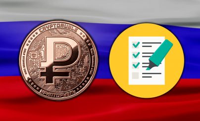 Тестирование цифрового рубля